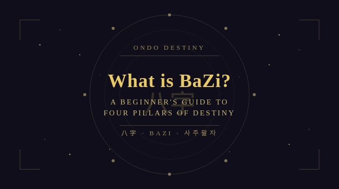 ondodestiny_what_is_bazi_banner