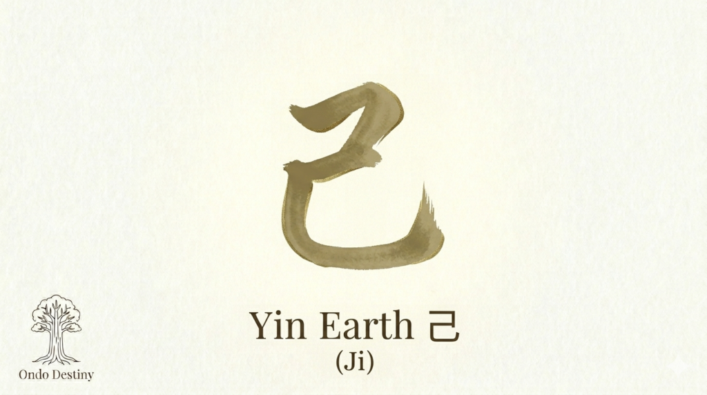 Yin Earth Ji Heavenly Stem Calligraphy for BaZi Analysis