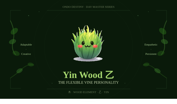 ondodestiny_yin_wood_frame_v2